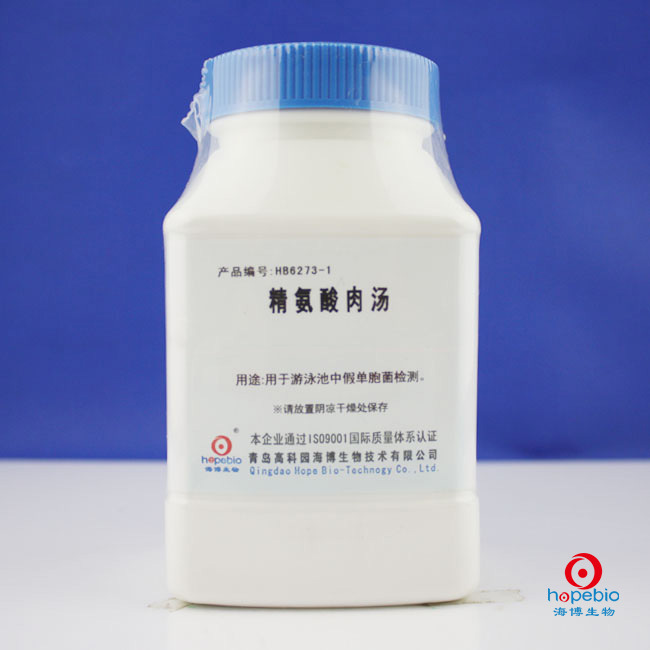 精氨酸肉汤Arginine Broth acc. To Schubert    HB6273-1  250g