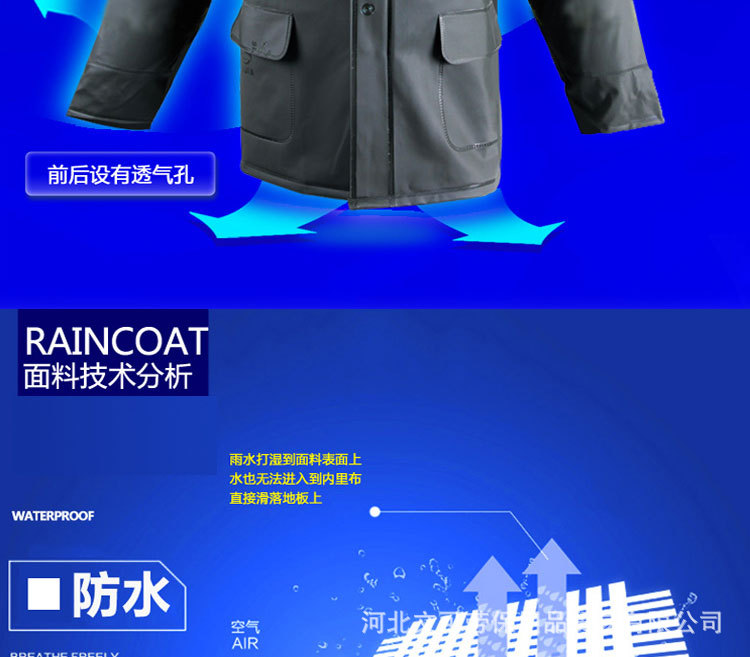反光条雨衣套装副本_05