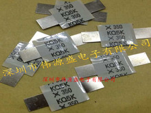 X350 30V 3.5A-6.3A  �ۺ���﮵�� PPTC��������Ƭ SRP350F