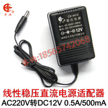 12V500MA 220V�D12Vӆ��׃����DC12V0.5A����ֱ�������Դ�m����