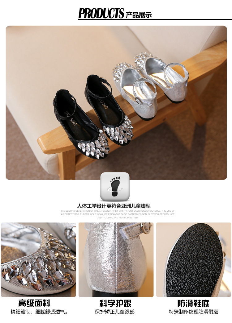 Chaussures enfants en PU pour printemps - Ref 1014705 Image 6