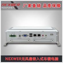NEX-2102行業車規級工控計算機 D525主板適用於物流車公交車等