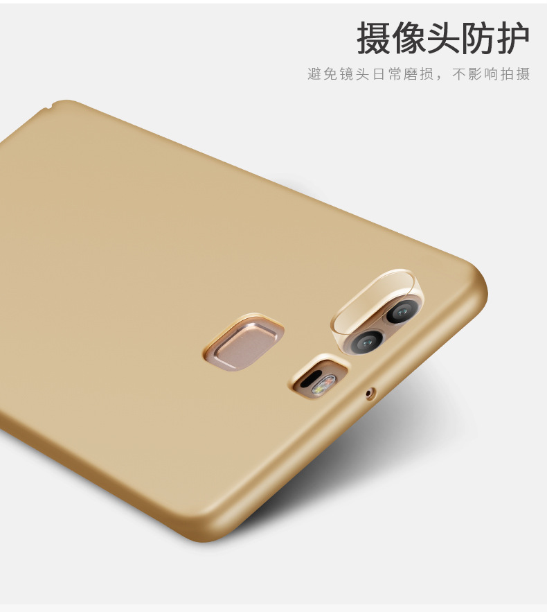 华为手机壳_华为p9手机壳 新款简约纯色防滑p