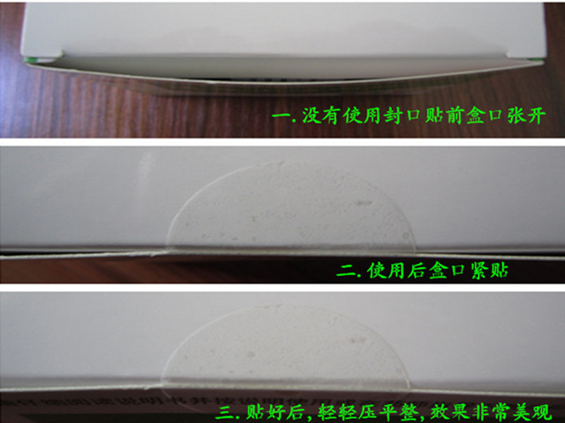 贴彩盒的效果_副本