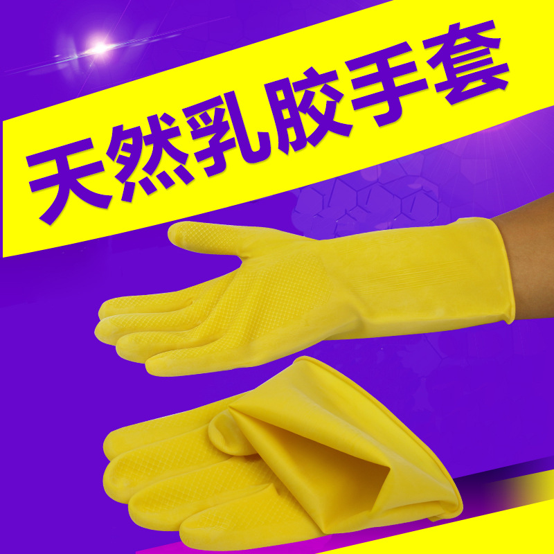 Guantes de látex veterinarios para inseminación artificial de bueyes y caballos para examen rectal Guantes de goma múltiple Guantes de látex de tendones de toro