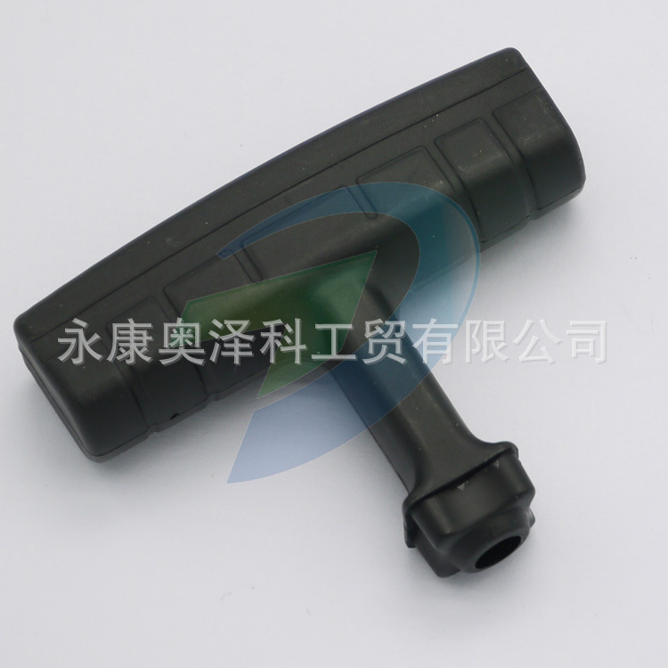 汽油链锯伐木油锯启动器把手适用Husqvarna胡斯华纳富世华236/240