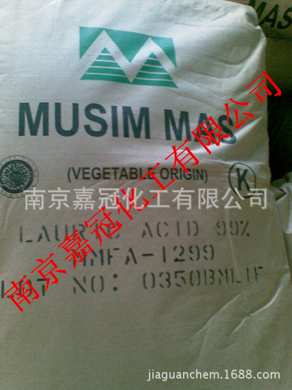 印尼春金月桂酸(十二酸,12酸)