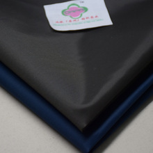 230T斜纹美丽绸 212尼龙  服装箱包里料