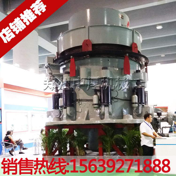 HPY800大型液压圆锥破碎机大型硅石破碎机玄武岩圆锥破碎机设备
