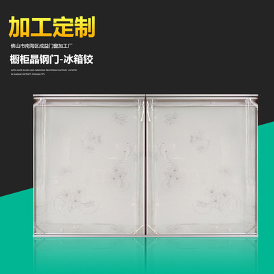 整体橱柜专用橱柜晶钢门 橱柜晶钢门冰箱铰 专业定做 厂家直供|ms