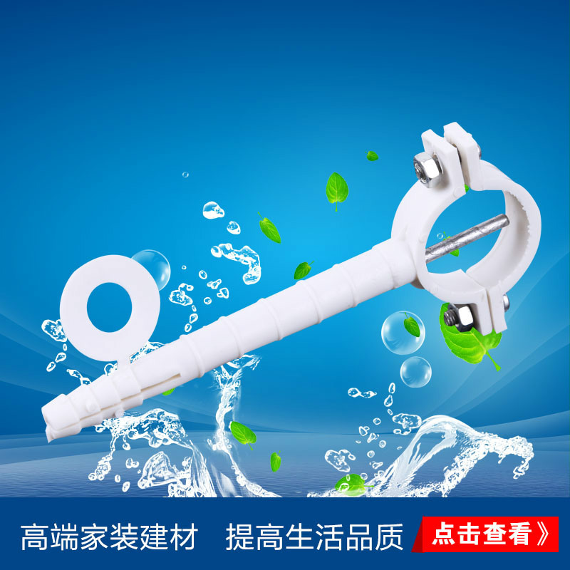 货源供应PPR水管抱卡 双丝加长加厚卡子 水暖管件抱卡 PPR卡管箍