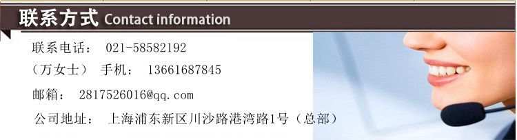 万芳公司联系方式