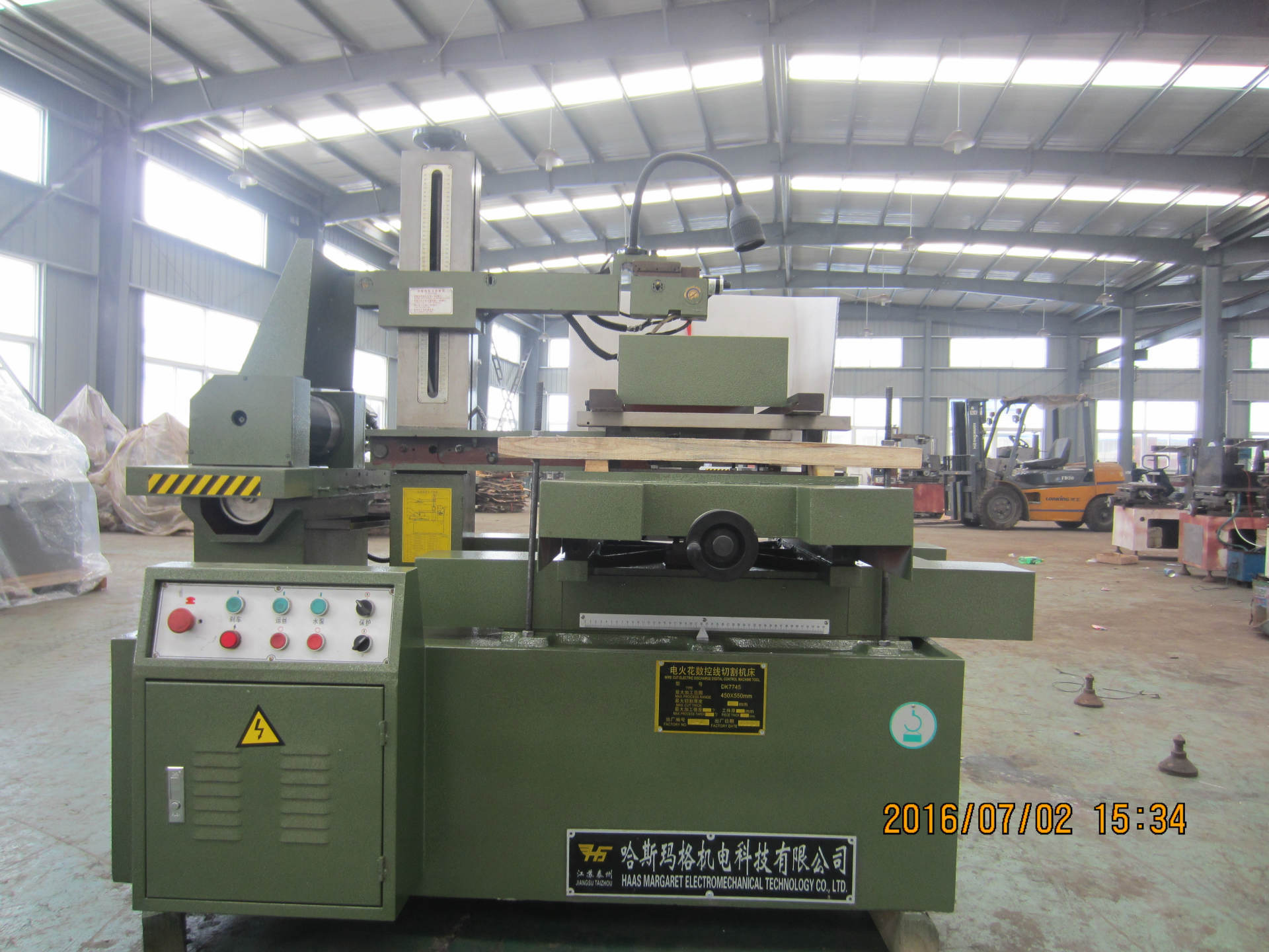 電火花快走絲線切割機床DK7745-7