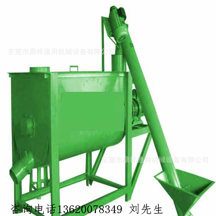 卧式干粉搅拌机 1000型干粉涂料搅拌机 厂家直销