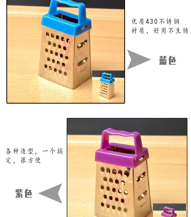 迷你芝士刨四面刨子不锈钢刨丝器多功能切菜器 厨房小工具柠檬刨详情6