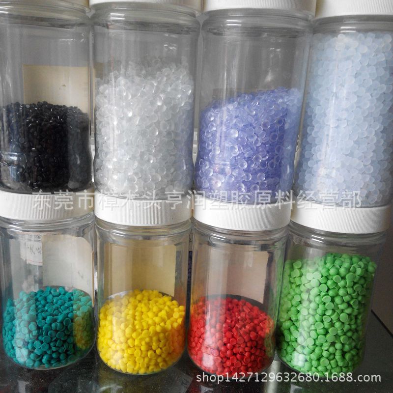 厂家直销PVC塑料颗粒 25P-30P-35P-40P-45P 防水插头注塑用料粒