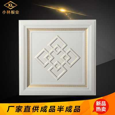 富美盛典 450*450滚涂天花新款爆款批发 集成吊顶铝扣板厂家直销