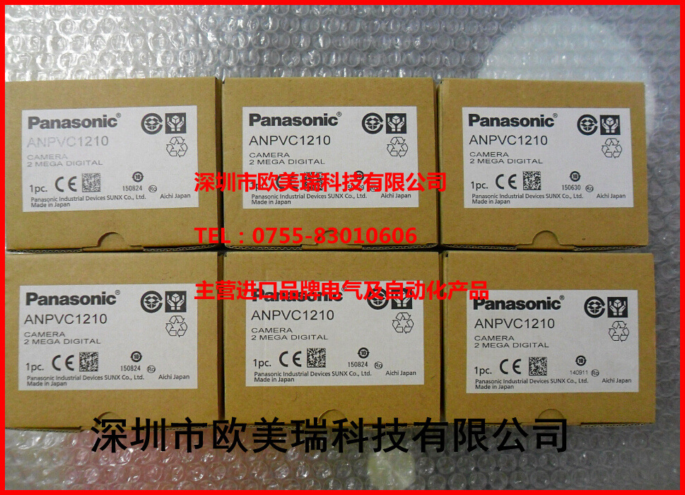当天发货【全新原装正品】Panasonic松下工业相机ANPVC1210 - 办公批发网