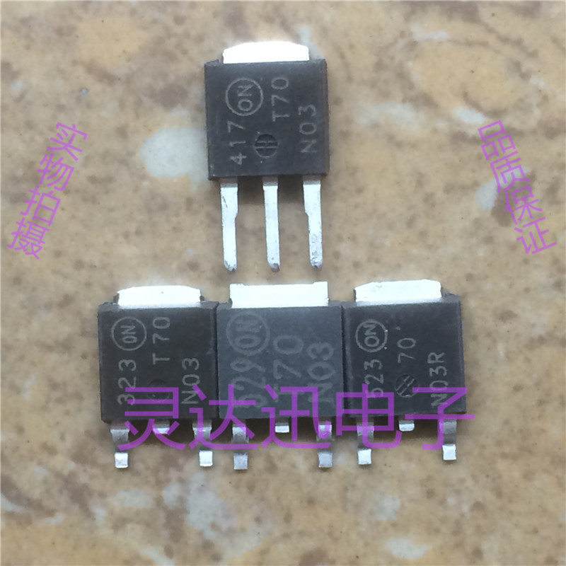 NTD70N03 T70N03G T70N03R TO-251 252 原装进口元件 