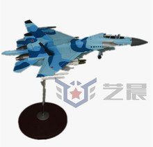 K30wCƷ SU30𶷙Cģ ܊ģoB[ő𶷙C[