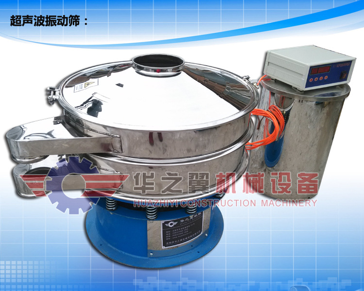 振动筛 辽宁厂家不锈钢筛分设备 各种型号齐全 专业定制