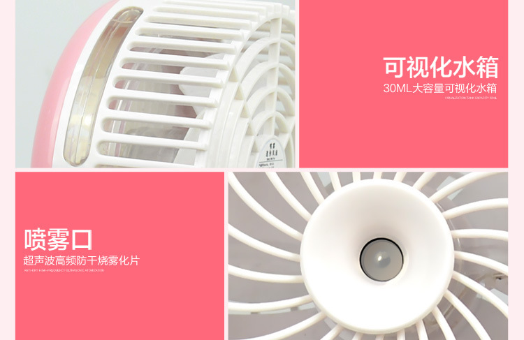 Ventilateur USB - Ref 399786 Image 16