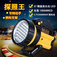 Большой запас перезаряжаемых прожекторов 37LED, дополнительных светильников, светодиодных прожекторов, прожекторов, сигнальных ламп.