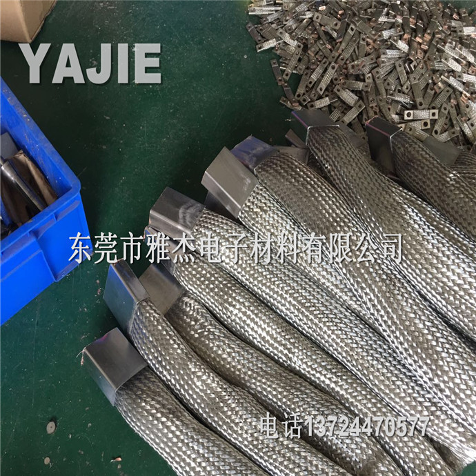 镀锡铜编织带软连接 导电带 接地线 屏蔽网 伸缩节 （雅杰生产）