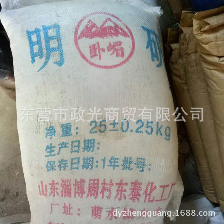 厂家常年供货 明矾 晶体明矾 粉末明矾 量大优惠欢迎咨询【图】