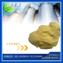 天津廠家生產批發優質 木質素磺酸鈣 工業級木鈣 北京木鈣 促銷中
