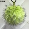 Pendant, accessory, keychain, plush mobile phone ornaments, puffer ball, 2022, South Korea