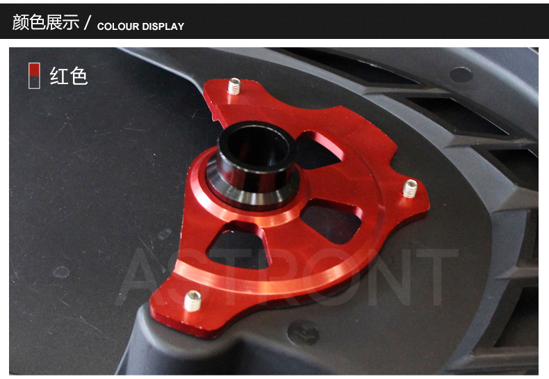 Factory Direct Sales Motorcycle Brake Panel Cover Adapter Code Crf Yz Kxf Klx Wr Exc Motorcycle Accessories