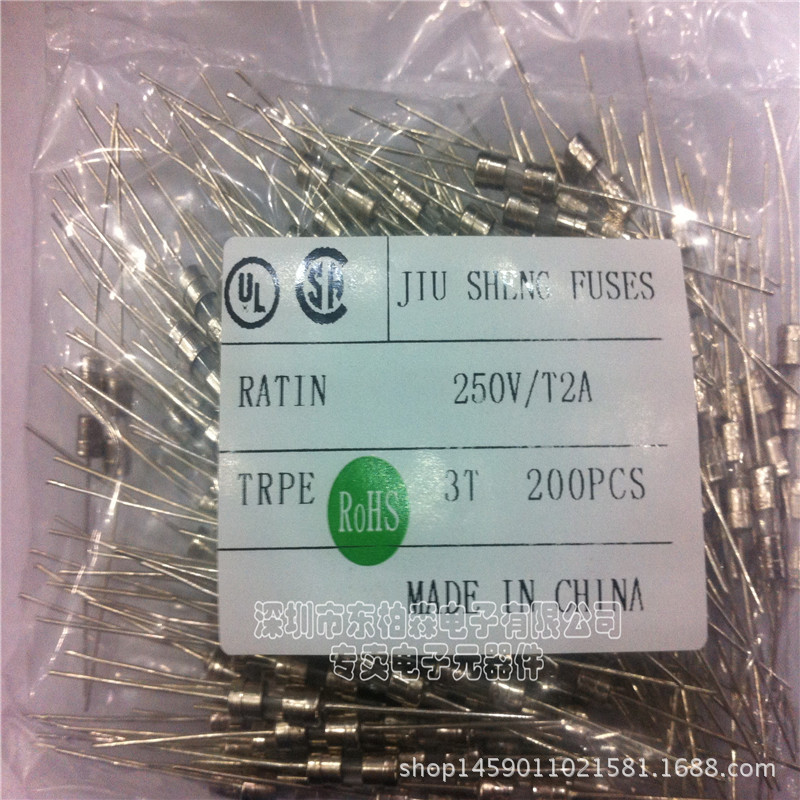保险丝250V 0.5A/1A/2A/3A/4A/5A/6.3A（100个）引线玻璃10*3.6