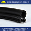 Sanyuan ethylene rubber sealing steel wire steel band skeleton sealing cabinet sealing car sealing strip