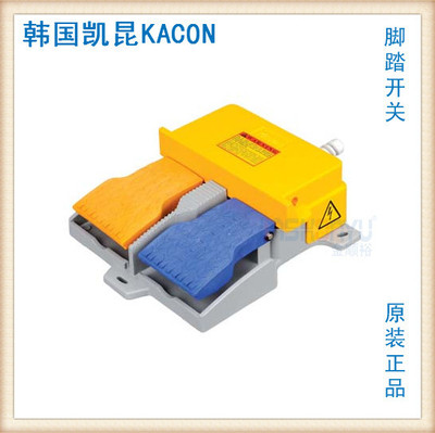按钮开关-韩国凯昆机电KACON河马重载脚踏开