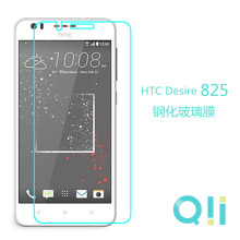 QII 适用于HTC Desire 825钢化玻璃膜 HTC825手机屏幕保护贴膜