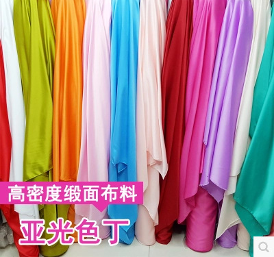 现货批发亚光色丁面料 加厚绸缎布料 哑光色丁布 厂家直销背景布
