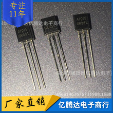 2SA1015-GR A1015 TO-92 ֱ��С���ʾ��w���O�� ���l���ʹ�