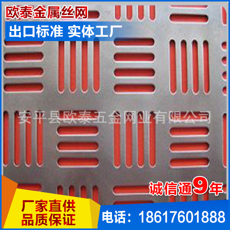直供 304不锈钢板耐磨腐蚀数控精密方型冲孔筛板 规格齐全