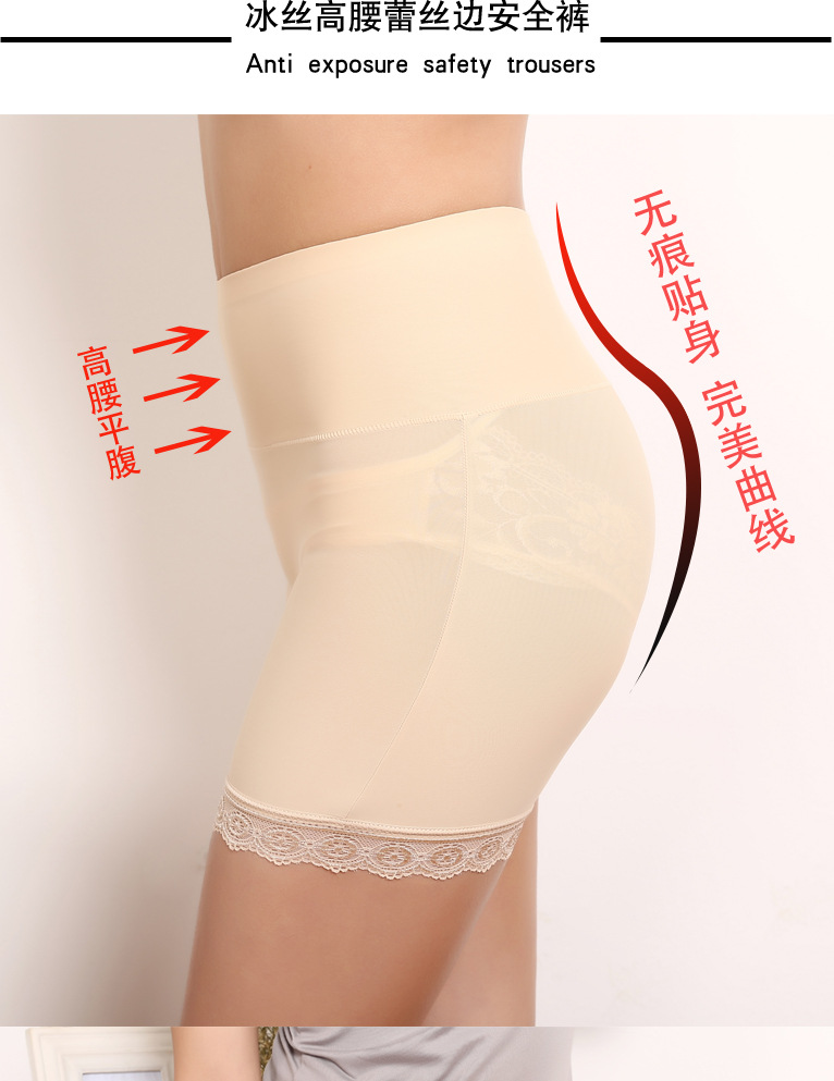 body amincissant A290 en soie Ice - Ref 674747 Image 7