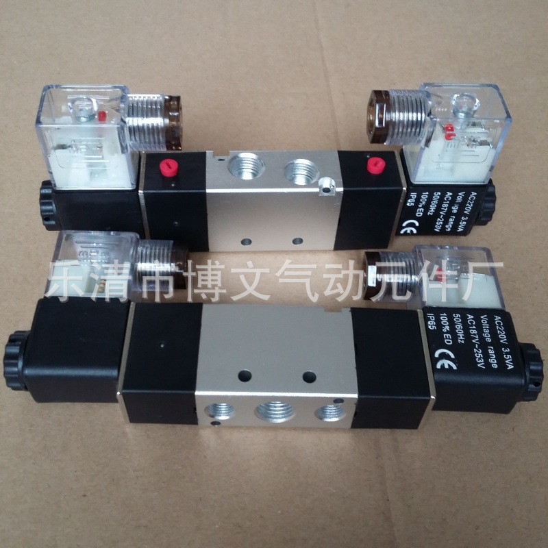 供应二位五通4V420-15电磁阀双电控