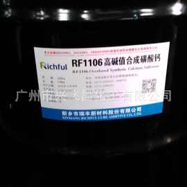 厂家直销  石油磺酸钙T106   减值320和400 净洗剂 产品稳定