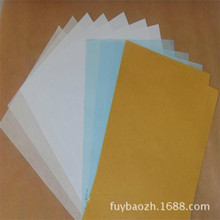 可分切单张拉辛离型纸 白色格拉辛单面离型纸 80克拉辛离单面型纸