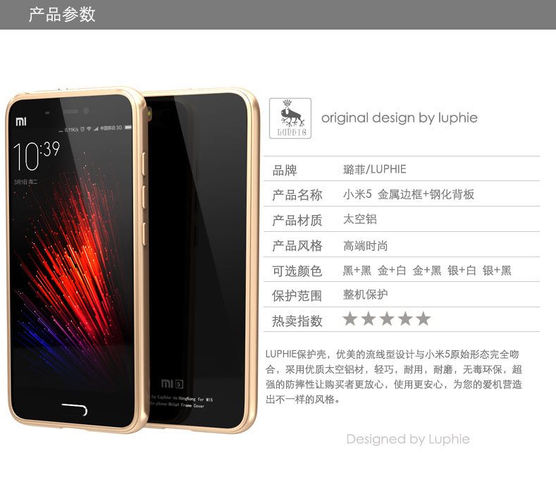 Luphie Aircraft Aluminum Metal Frame 9H Tempered Glass Back Cover Case for Xiaomi Mi 5