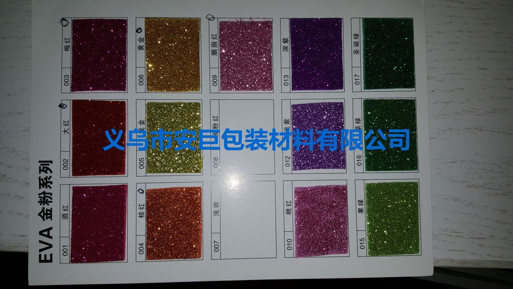 供应EVA脚垫，单双面带胶EVA脚垫