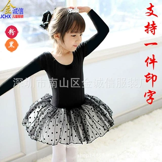 儿童舞蹈服装女童秋长袖纯棉演出服儿童形体舞服芭蕾考级练功服女