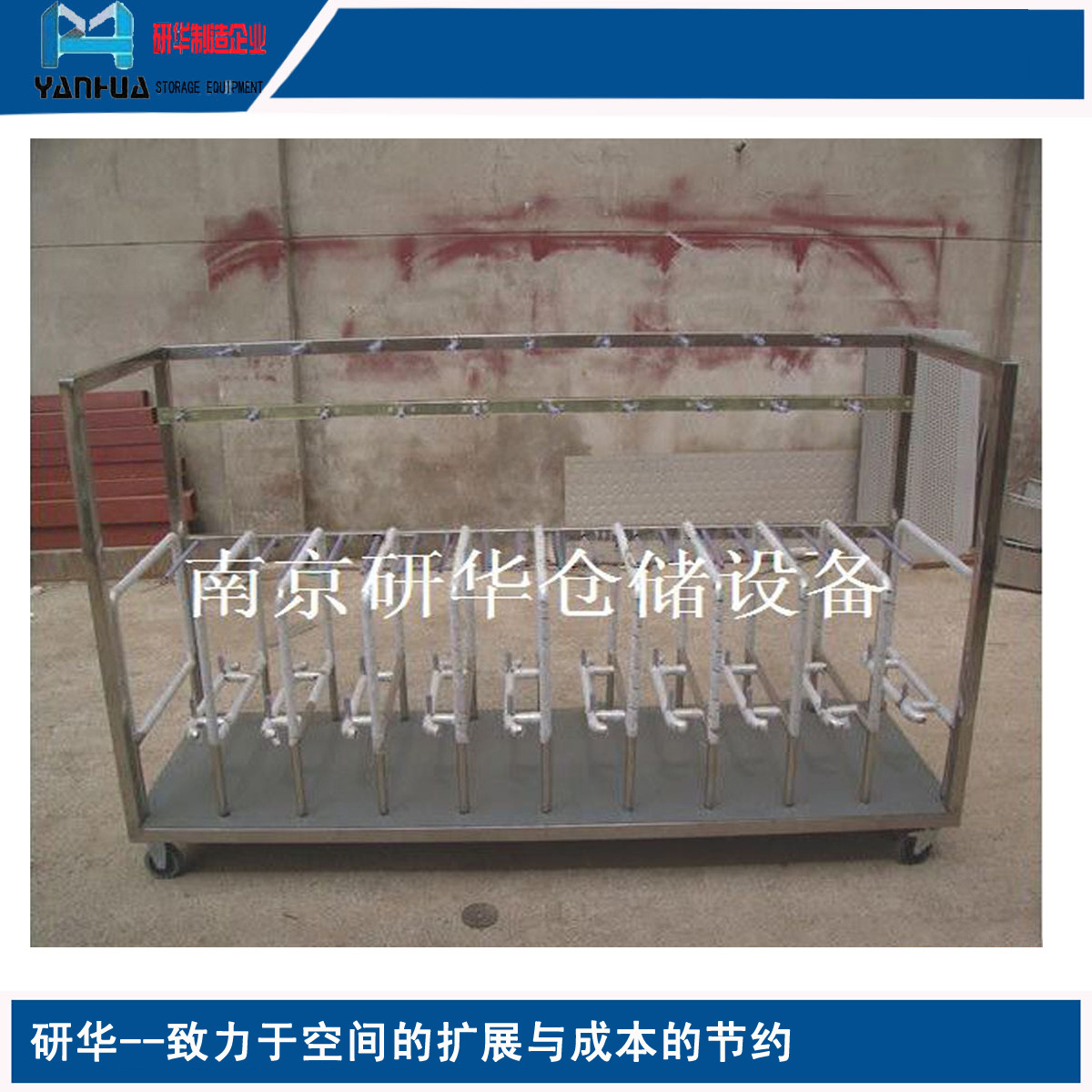量大从优 江苏南京货架厂家特惠 定 制有折 物流周转车