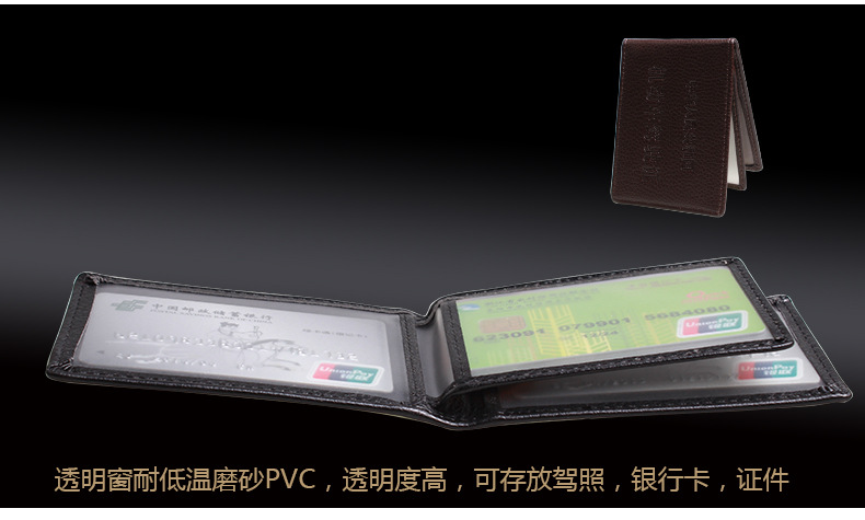 汽車駕駛證本_10