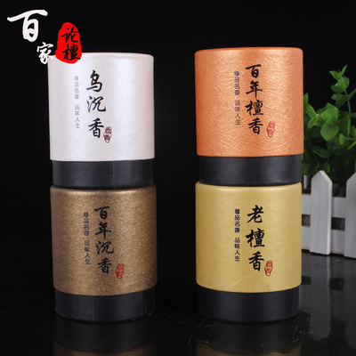 老山纯檀香盘香  乌沉香盘香  香薰安神助眠2小时锦绣罐装|ms