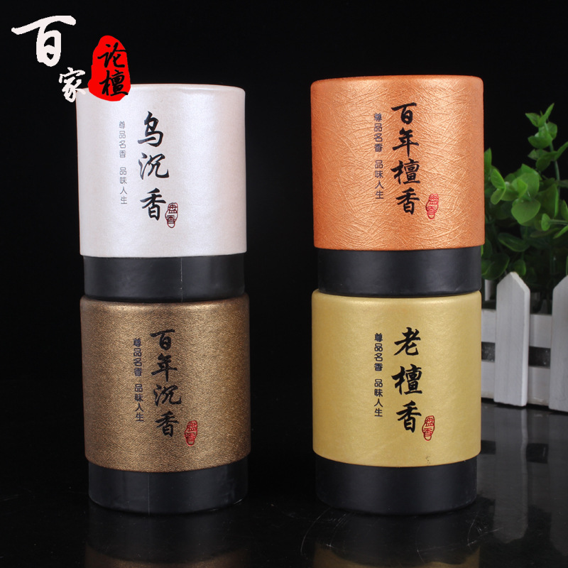 老山纯檀香盘香  乌沉香盘香  香薰安神助眠2小时锦绣罐装|ms